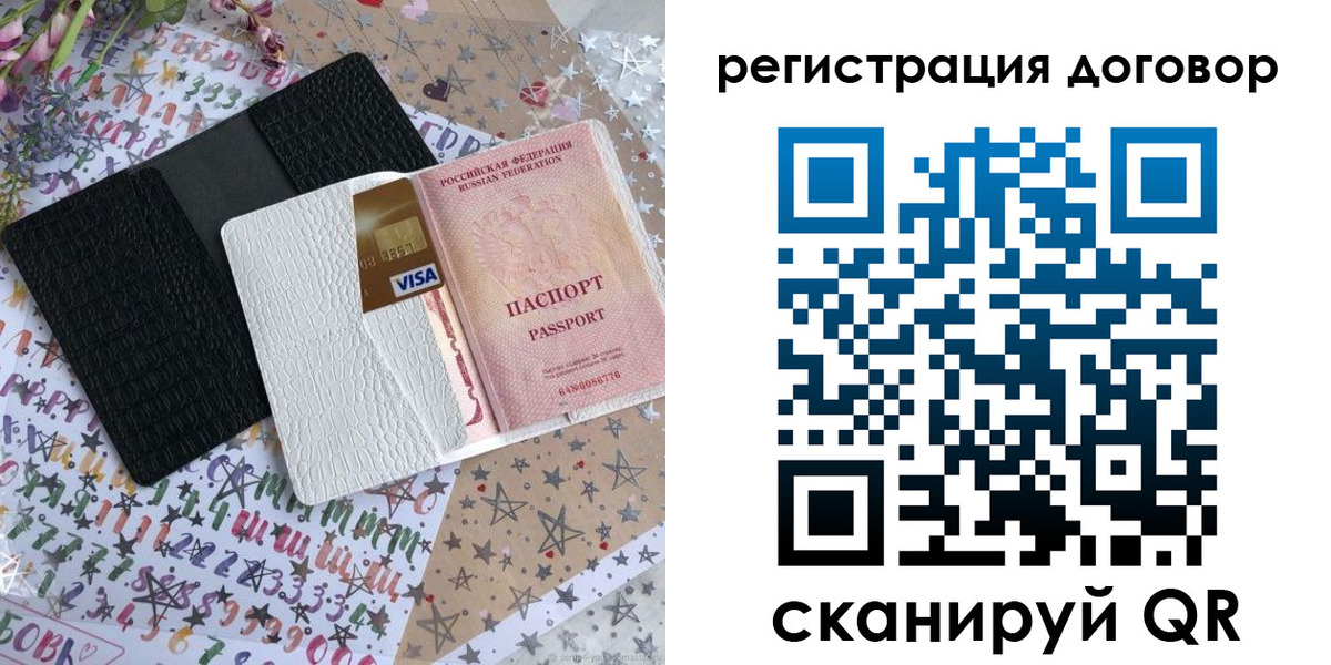 прописка для военкомата в Ялуторовске