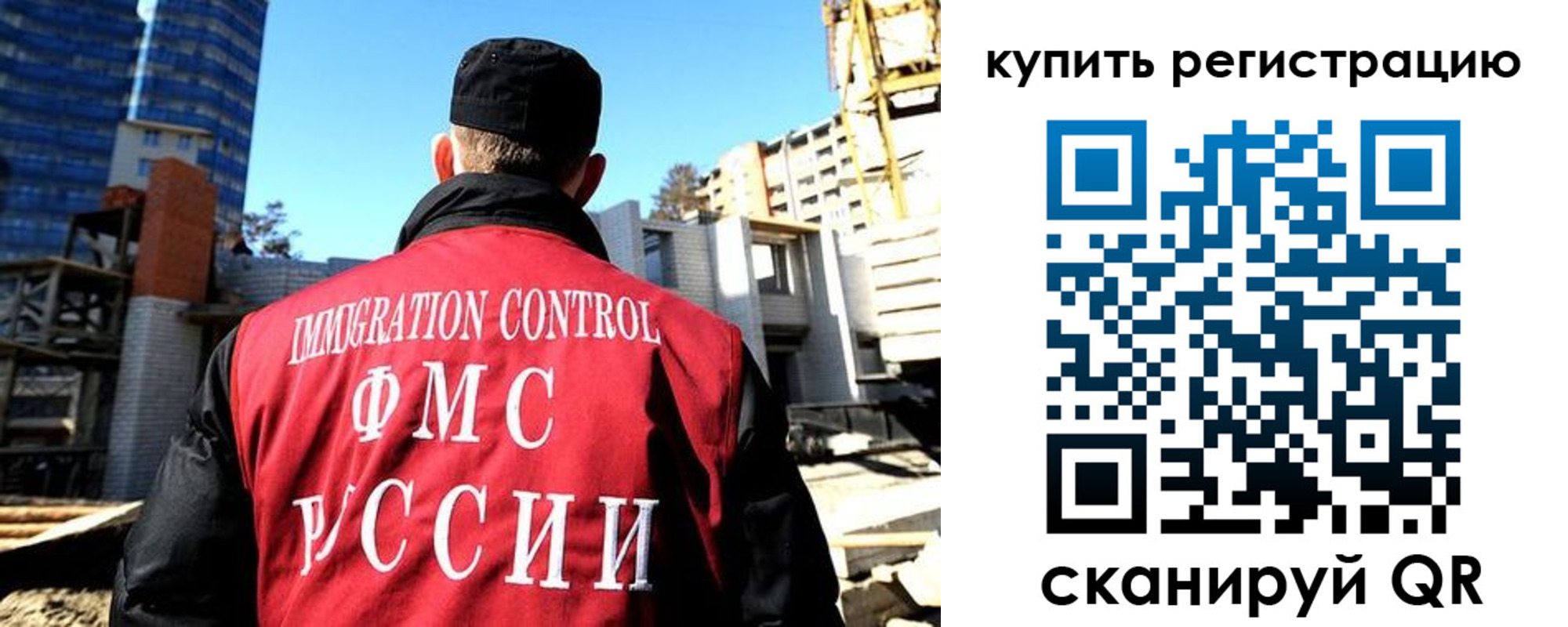 прописка гарантия в Ялуторовске