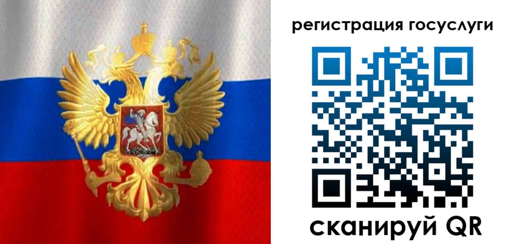 миграционный учет в Ялуторовске