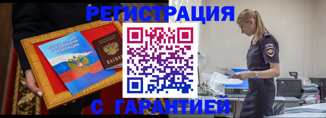 регистрация для школы в Ялуторовске