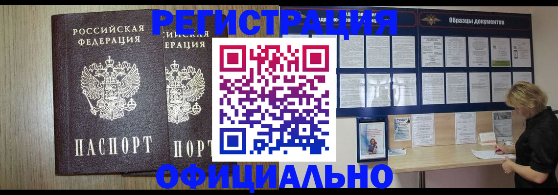 пропишу в квартире в Ялуторовске